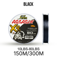 KIRIN - ASSASIN 8X PE (150M/300M) BRAIDED LINE