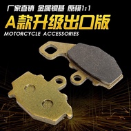 Suitable for Kawasaki ZX-10R 04-10 Z1000 Z1000SX 10-17 Years Rear Brake Pad Brake Pad