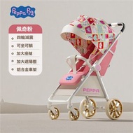 GIBP-小豬佩奇嬰兒推車雙向輕便可坐可躺寶寶四輪避震新生兒手推車折疊