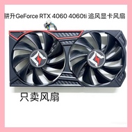 Gengsheng GeForce RTX4060 4060ti Chasing Wind Version Graphics Card Cooling Quiet Temperature Contro