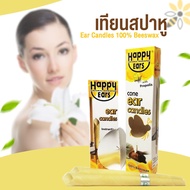 สปาหู เทียนหู เทียนสปาหู 2ชิ้น/แพ็ค Happy Ears Ear Candles Beeswax 100% Non-Toxic