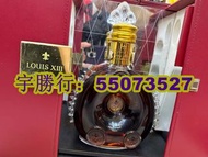 全港收 收白蘭地 Hennessy軒尼詩 XO百樂廷 馬爹利XO拱橋 軒尼詩李察 杯莫停 人頭馬XO VSOP 路易十三Louis XIII 長頸fov等等
