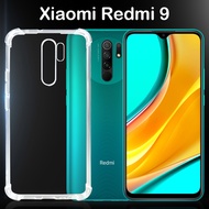 เคส สำหรับ เรดมี่ 9/เรดมี่ 10/เรดมี่ 12ซี รุ่นหลังนิ่ม TPU Soft Case For Redmi 9 (6.53) / Redmi10 (6