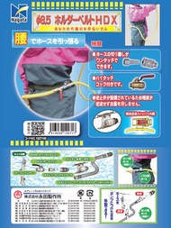 เข็มขัดพยุงสาย พ่นยา นากาตะ NAGATA Holding Belt G1/4 1227100