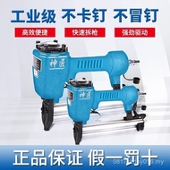 Steel Nail Gun Nail Gun Mosquito Nail Gun Straight Nail Gun Woodworking Nail Gun ST64 Magician Code 
