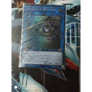 Yugioh Card 游戏王 Qliphort Genius LVP1-JP061