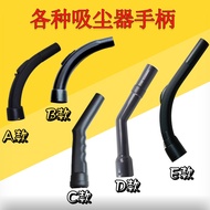 Vacuum Cleaner Hose Handle Joint Elbow Handle Joint Suitable for Panasonic Mi's Panasonic Hitachi Puppy Electrolux