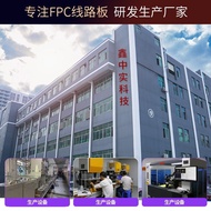 fpc Flexible Soft Board Circuit Board New Energy fpc Circuit Board smt Surface Mount Double-Sided Im