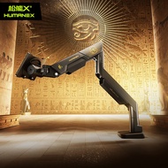 [Monitor Stand] Songneng X Sun God Monitor Stand 57-Inch Cantilever Computer TV Display Screen Robot