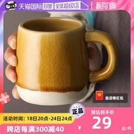 現貨 快速發貨 2到3天發貨  自營日本進口美濃燒馬克杯彩色冰裂紋陶瓷杯子水杯茶杯咖啡杯