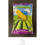 (100g / 200g / 500g) Agroniche AG Seeds F1 316 King Corn / Benih Jagung / 玉蜀黍种子