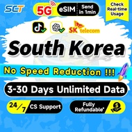 Wefly Korea eSIM 5G 3-30 Days 1GB-30GB Unlimited Data eSIM South Korea eSIM Card SKT/LG UPlus