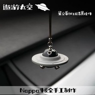 太空飛船車掛件車載香薰汽車香水輕奢高級感車內掛飾香氛擺件裝飾