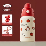 Lock&Lock | ถ้วยกันความร้อน Lock N Lock สำหรับเด็กและเยาวชน ถ้วยเหล็กไมโครไซส์ ถ้วยน้ำดื่มแบบมีรูดูด