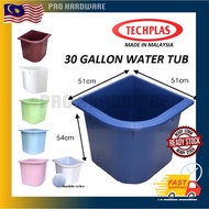 30 GALLON WATER TUB / 30G WATER TUB /BATH TUB / KOLAH AIR MANDI / KOLAM AIR / TANGKI / BEKAS AIR PLA