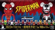 現貨 Bearbrick marvel Spider-Man 一番賞原箱全套