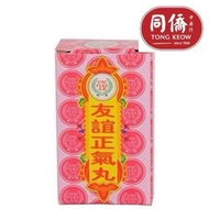 友谊正气丸 Uniflex Cheng Hee Wan 1x12 Boxes