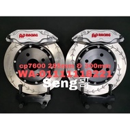 ap racing 4pot 285mm &amp; 300mm