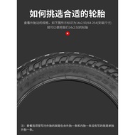 Chaoyang Electric Vehicle Tire 16X2.125/16X2.50/16X3.0 Puncture-resistant Three-Wheel Battery Inner 