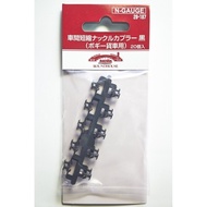 28-187 Knuckle Coupler for Bogie Cars, Black, 20 Pieces