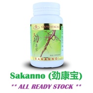 GANO EXCEL - Sakanno (30/60 Capsules)