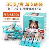 Natruse Dental Chews 昵趣磨牙棒 20G Pets Dental Care  Bone Treats