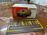 屯門小店 Matchbox Toyota FJ Cruiser