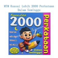 <ALJ> MTM Master More 2000 Words in a Week