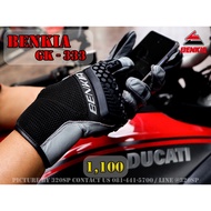 Benkia GK-333 Motorcycle Gloves Fast Delivery 320SP