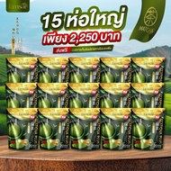 ชาเขียวแจ่มใส มัทฉะแจ่มใส Jamsai Matcha plus สารสกัดนำเข้าจากญี่ปุ่น มัทฉะพรีเมี่ยม 1 ห่อ มี 20 ซอง
