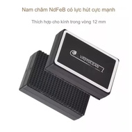 Vastocean Magnettic Cube aquarium glass cleaning magnet