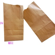 【現貨】4號或8號 立體牛皮紙袋-50入