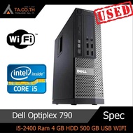 Dell optiplex 790 คอมพิวเตอร์ Dell PC Dell Computer Dell