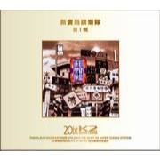 ★C★[Chinese CD Album] New Formosa Entertainment Troupe New Formosa Entertainment Troupe First Series