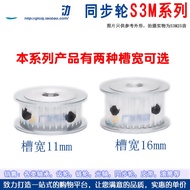 Ready Stock No Need To Wait-S3M16 Teeth Double-Sided Flat Groove Width 11 Synchronous Leather++ Whee