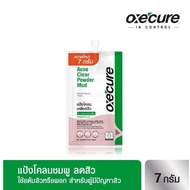 💖แท้ 100%💖Oxecure แต้มสิว แป้งโคลนชมพูพอกหน้า แบบซอง Acne Clear Powder Mud 7 g จากประเทศญี่ปุ่น Oxec