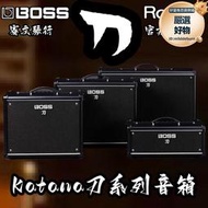 賽文琴行 Boss katana刀Air/KTN50 mkii系列音箱