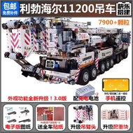 Remote Control Assembly Liebherr Crane Compatible with Lego Building Blocks Lifting High Difficulty Technology11200MOC20