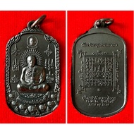 Thailand Amulet CK Oon