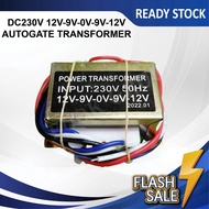AUTOGATE Transformers/DC Auto AutoGate Panel 75VA/230AC/12V,9V,0V,9V,12V/GOOD QUALITY‼️READY STOCK‼️