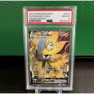 PSA Card 10 GEM MINT Pokemon Vmax Zeraora GG42/GG70 English D40 81