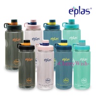 1.5L (1500ml) EPLAS (ELIANWARE) HEAVY DUTY Big Water Bottle, Water Tumbler, Botol Air, BPA Free, Tri