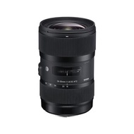 SIGMA 18-35mm f/1.8 DC HSM Art for Canon EF