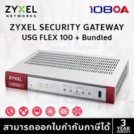 ZYXEL USG FLEX 100 Unified Security Gateway Firewall