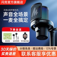 【Mikrofon Tanpa Wayar Shike DM40】Corak Kardioid Profesional, Pengurangan Bunyi Bising Aktif, 6 Watak