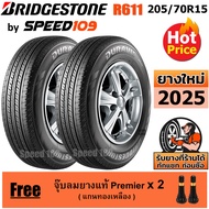 BRIDGESTONE ยางรถยนต์ ขอบ 15 ขนาด 205/70R15 รุ่น DURAVIS R611 -2 เส้น (ปี 2025)