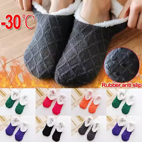 1/2/3 pairs of women's winter indoor slippers, sock-like shoes, soft wool lining for comfort