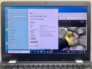 硬體空間 Lenovo 13《i7-7500U/32G/1TB》雙電源/文書/輕巧/視訊/Type C《2核》13吋