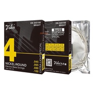 【Quality】 4/5/6 Strings Bass Electric Guitar Strings DN045 Nickel-Plated Bass Musical Instruments Ac