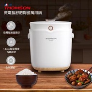 【音樂魔坊】THOMSON 微電腦舒肥陶瓷萬用鍋 TM-SAP02